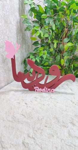 اسم ثري دي مقاس 40