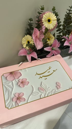 بوكسات عيديات البنات