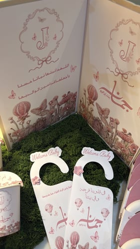 دفتر مواليد