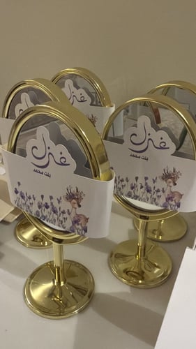مرايات الذهبيه توزيعات