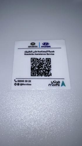 استكر المساعدة على الطريق الوعلان