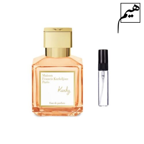 ميزون فرانسيس كوركدجيان كوركي - Maison francis kur...