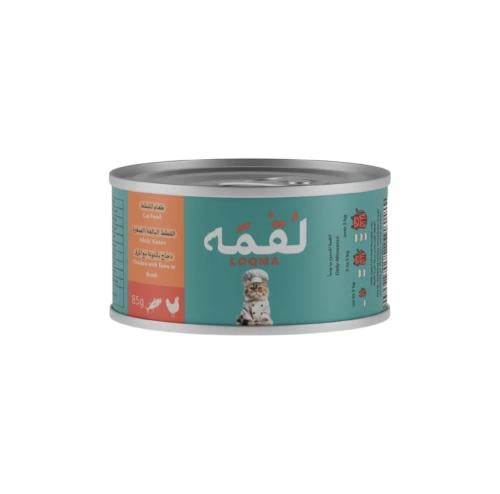 لقمه دجاج مع التونه في المرق 85ج