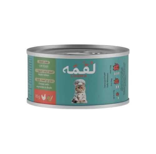 لقمه دجاج مع الخضار في المرق 85ج