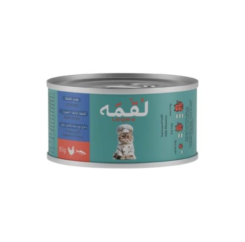 لقمه معلبات دجاج مع سمك الماكريل بالمرق 85 ج