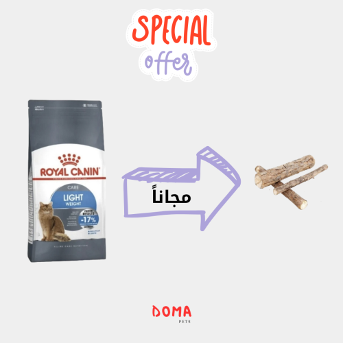 رويال كانين لايت طعام جاف 400 جم