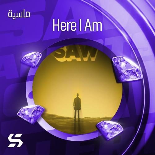 اليرت Here I Am