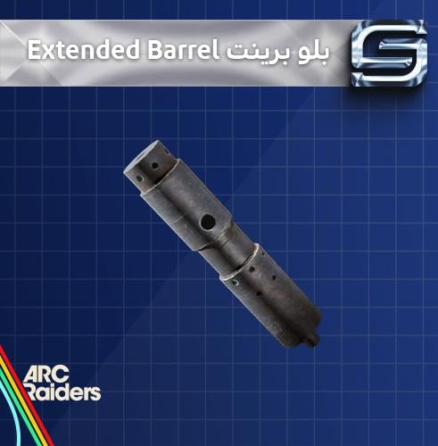 بلو برينت Extended Barrel ارك رايدرز