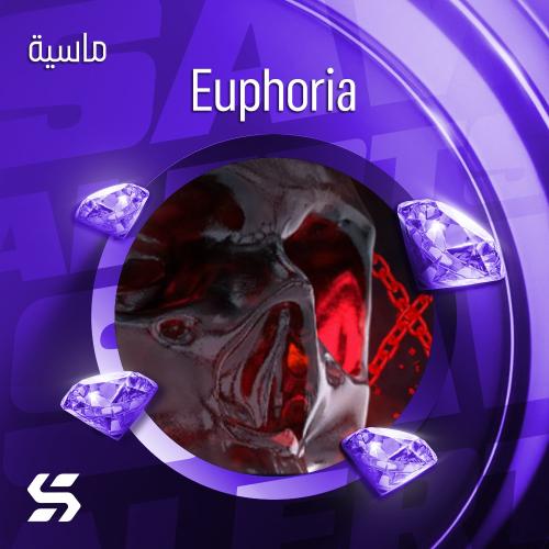 اليرت Euphoria