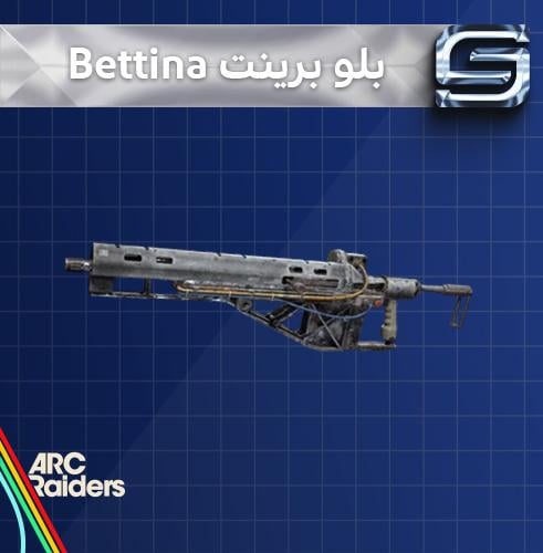 بلو برينت Bettina ارك رايدرز