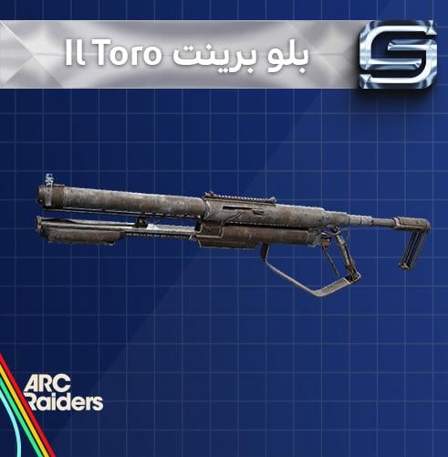 بلو برينت Il Toro ارك رايدرز