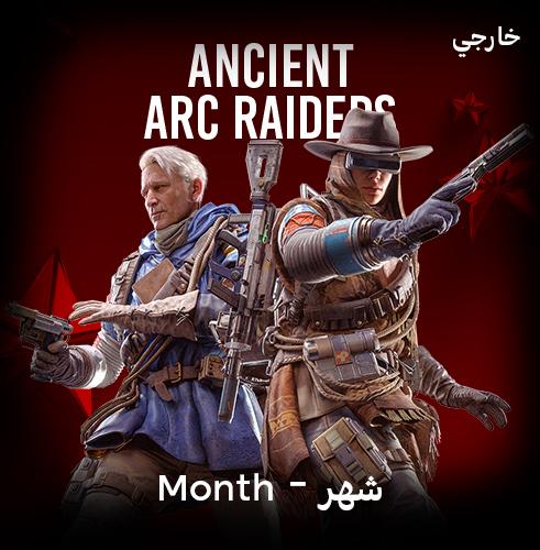 Ancient - Month - ST