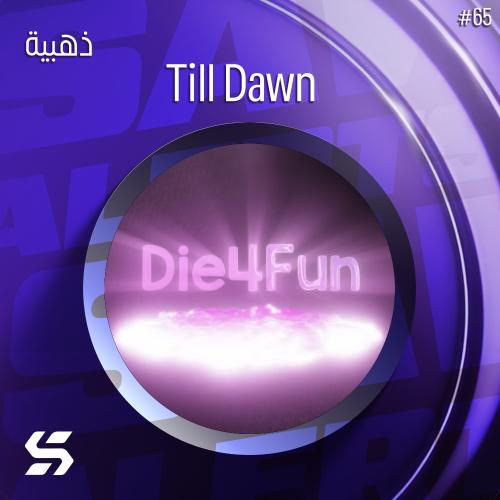اليرت Till Down