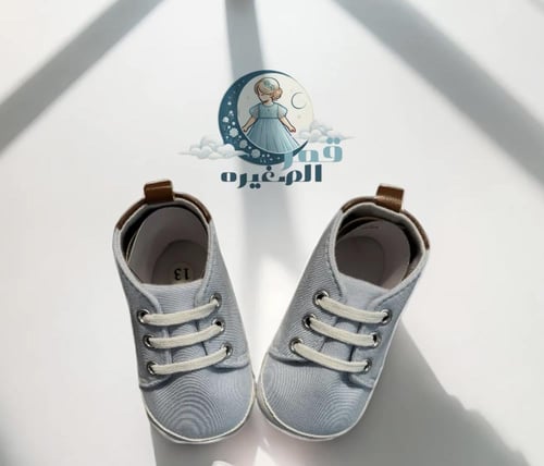 حذاء أطفال عصري