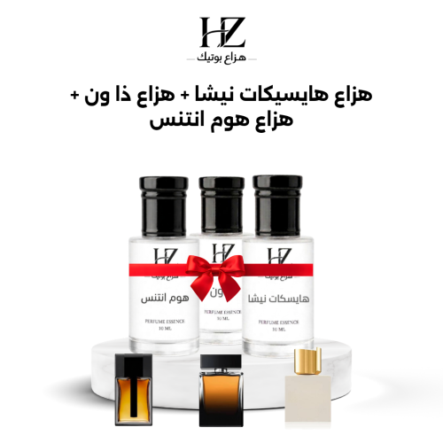 مجموعة هزاع فاخرة للرجال