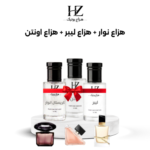 مجموعة هزاع الثلاثية العصرية للنساء