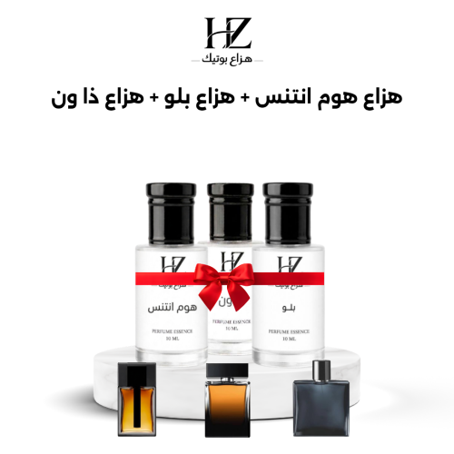 مجموعة هزاع الثلاثيه للرجال ♂️