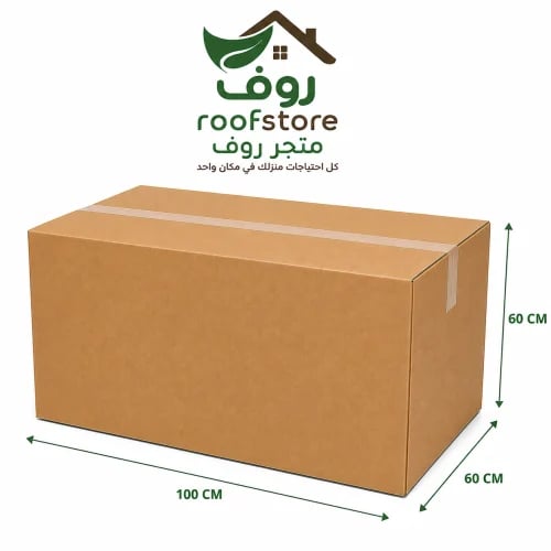 كرتون سميك شحن فاضي مقاس 100*60*60