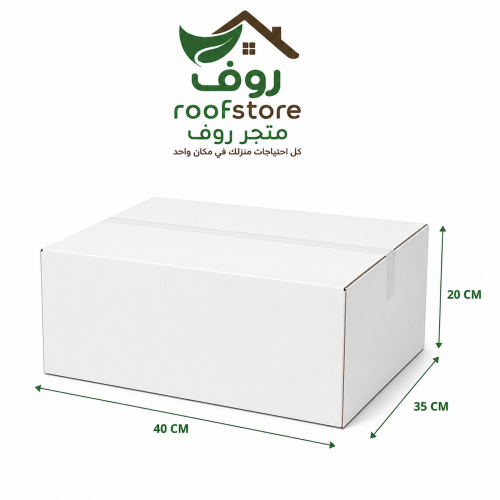 كرتون ابيض شحن فاضي مقاس 40*35*20