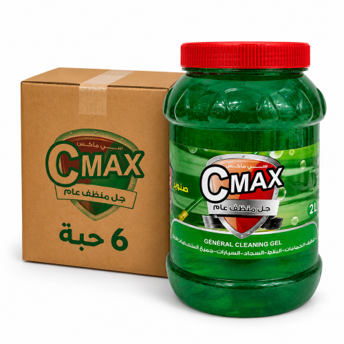سوبر جل سي ماكس 2 كيلو