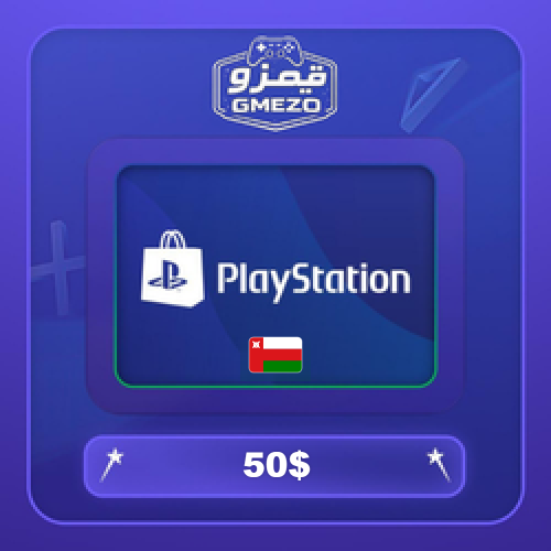 بطاقة بلايستيشن 50 دولار - المتجر العماني
