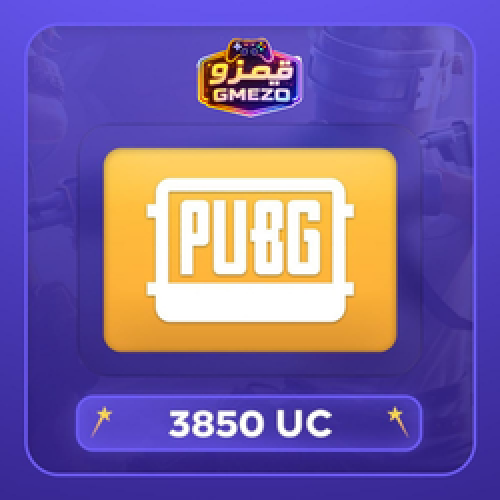كود ببجي 3850 شدة