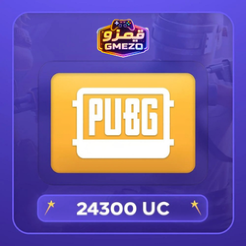 كود ببجي 24300 شدة