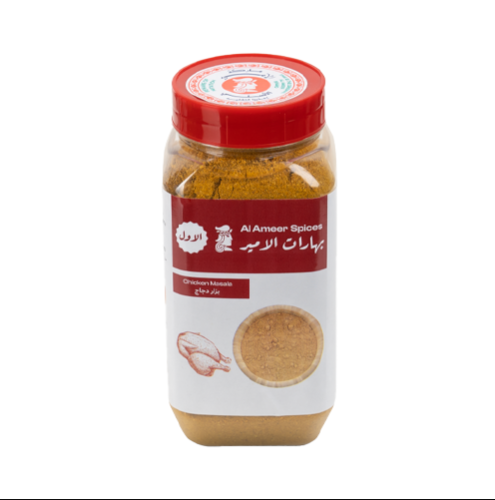 Bahraini spices Al Amir 300 grams