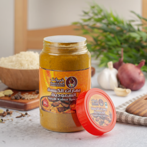 Saudi Kabsa spices 500 grams Khairat Al Mukhtasa