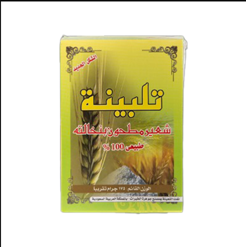 Taleebina, the prophetic tradition, a gem of goodn...