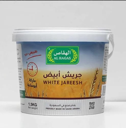 White Saudi Gureesh, Abu Sa'a Al-Haqas, 1.5 kg