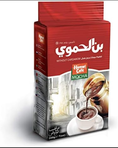Al Bin Al Hamawi Mocha without cardamom 200 grams