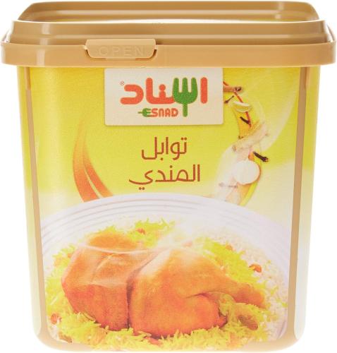 Mandi spice mix 108 grams