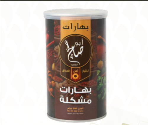 Abu Saleh mixed spices 200 grams