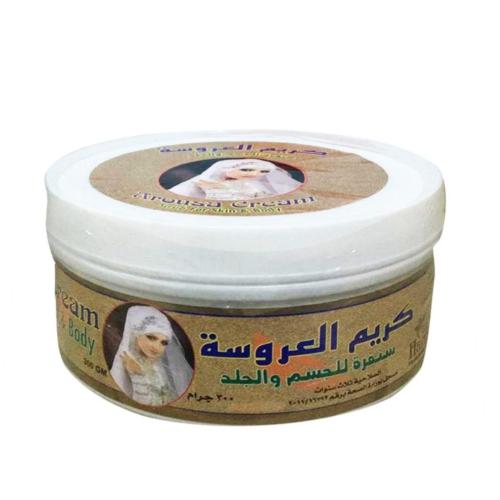 كريم سنفرة العروسة