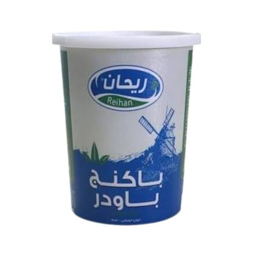 Baking powder basil 100 grams