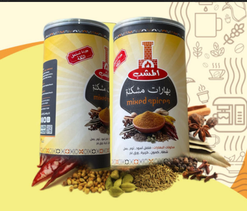 Mixed spices for the mashab 250 grams