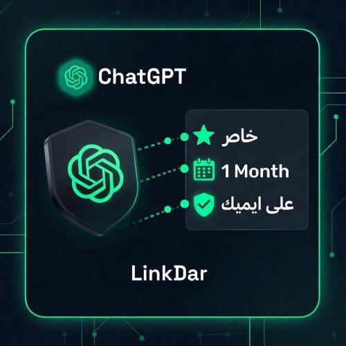 Chat GPT Business - خاص على حسابك