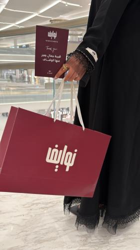 عباية غيــد