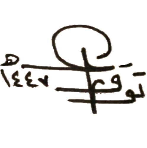 تصميم توقيع
