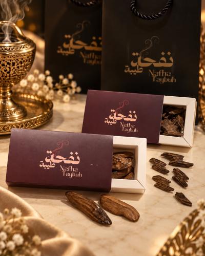 بكج الفخامة