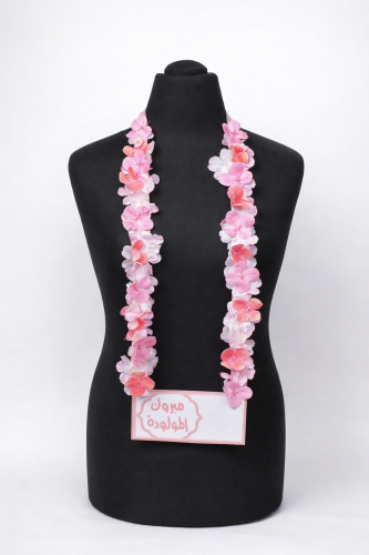 Code 20260101 gift contract of pink flowers congra...