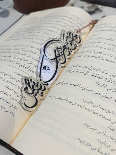 فاصل اكريلك
