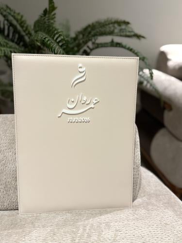 لوح عقد قران ايباد "جلد"
