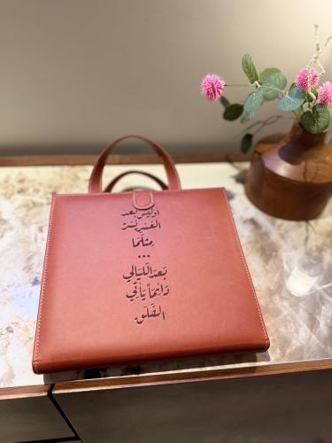 حقيبة مصحف جلدية