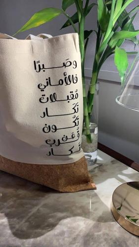 توت باق مخمل بطباعة خاصة "مخمل"