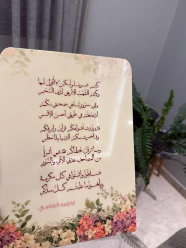 درع اكريلك بطباعة UV "بالحبة"