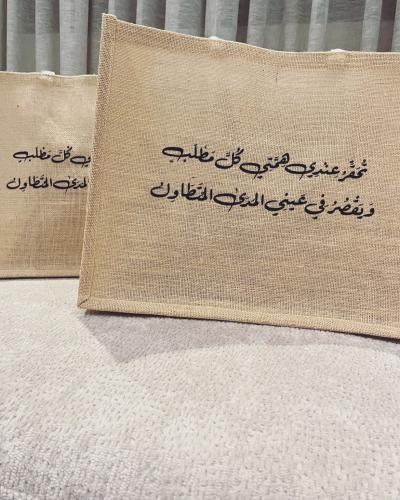 كيس خيش كبير بطباعة