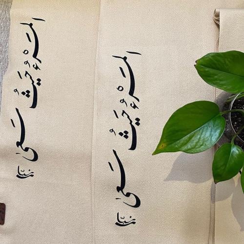 شالات