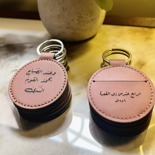 ميدالية جلد بعبارة
